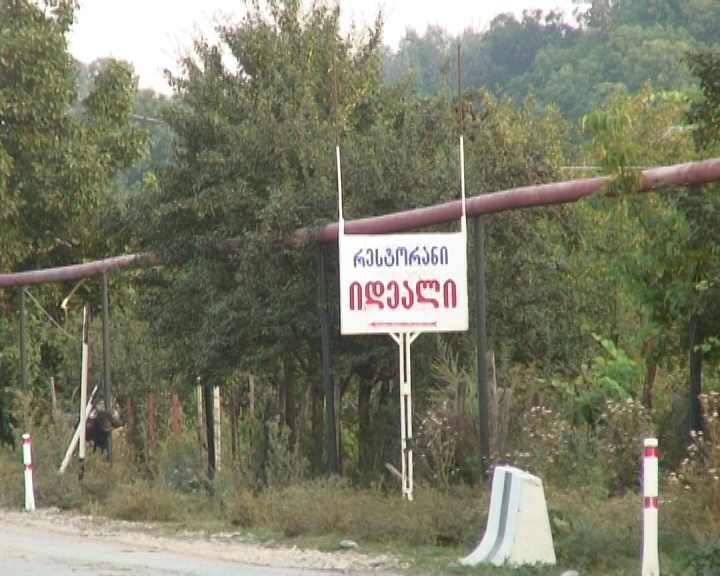 Военный листок: Российская телевизионная группа в грузинском селе 11 августа 2008